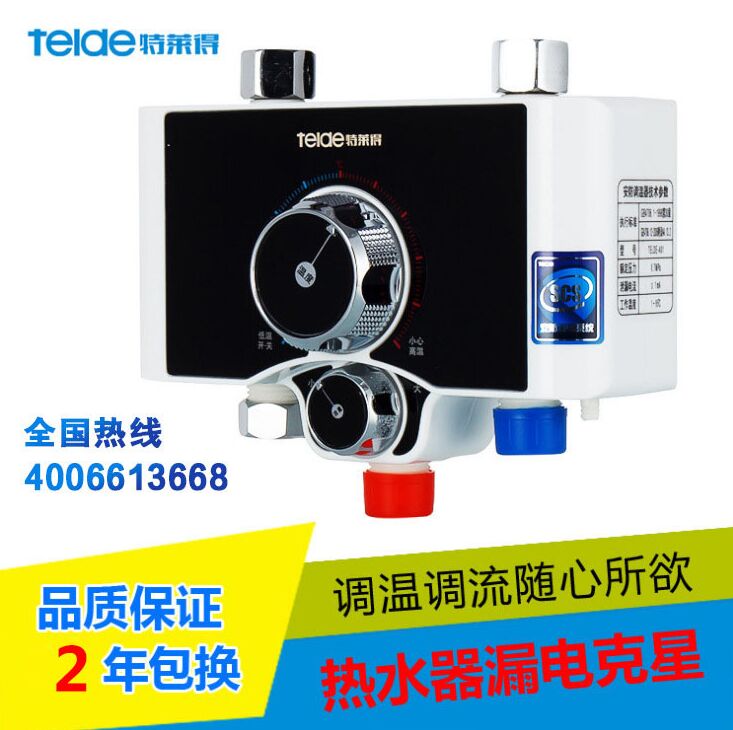 冬季使用速熱式電熱水器水溫不夠高是什么原因？