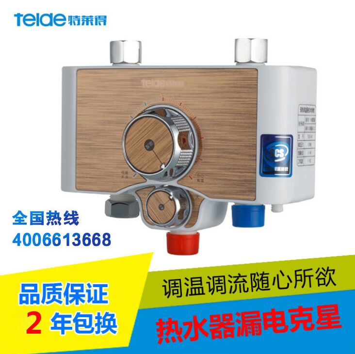 恒溫電熱水器知多少？你買對了嗎？